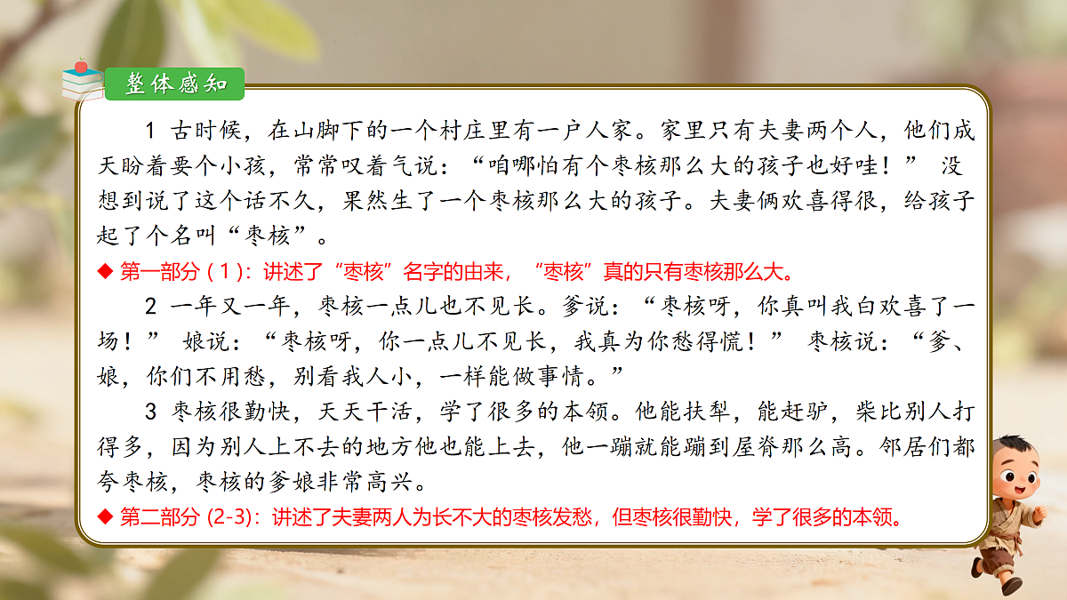 18167151第7页