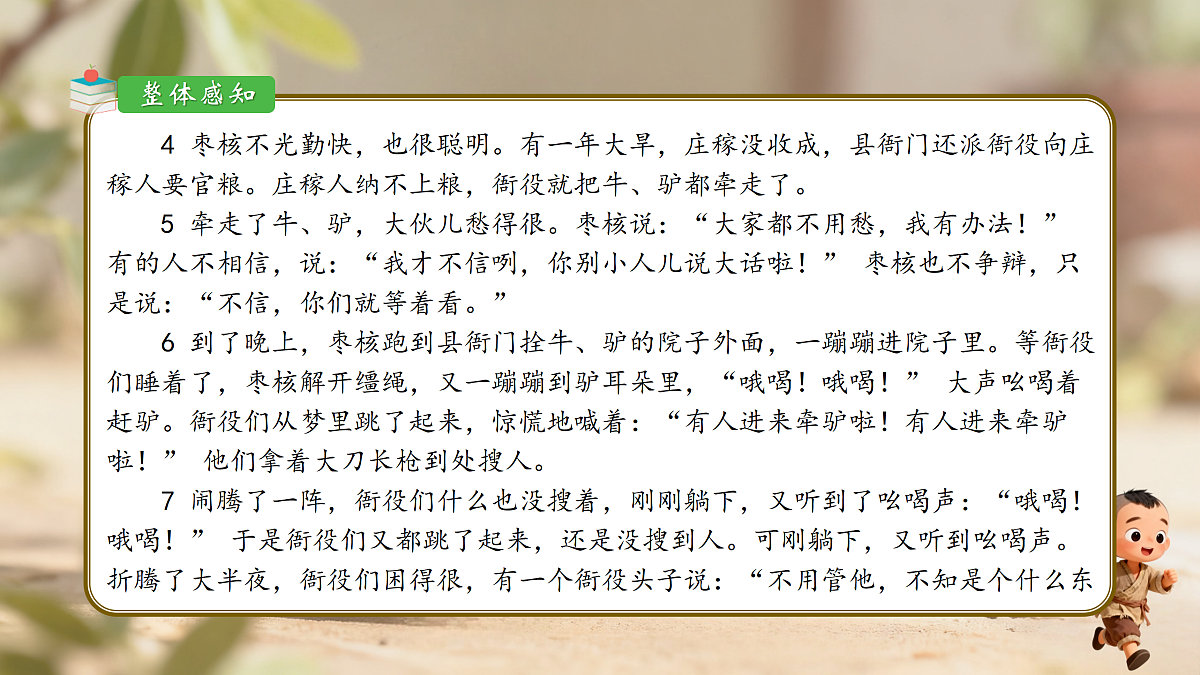 18167151第8页