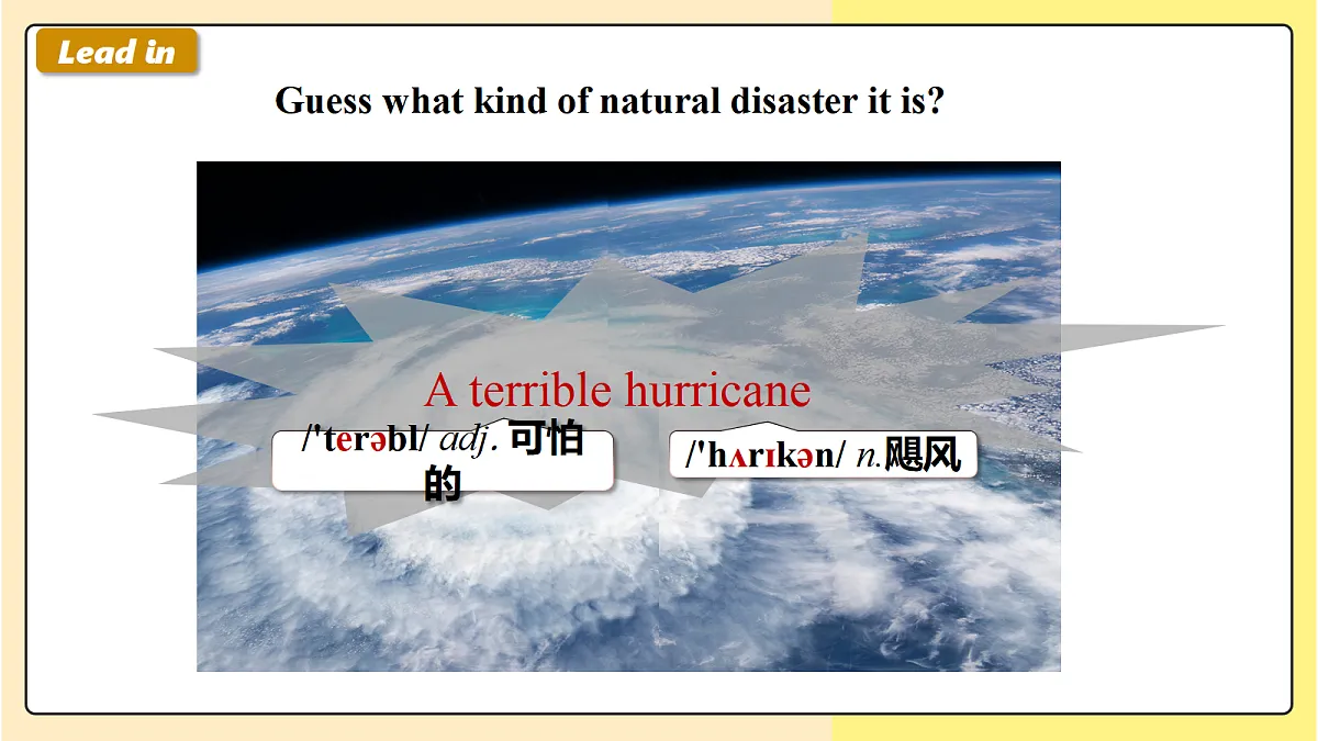 18167680第6页