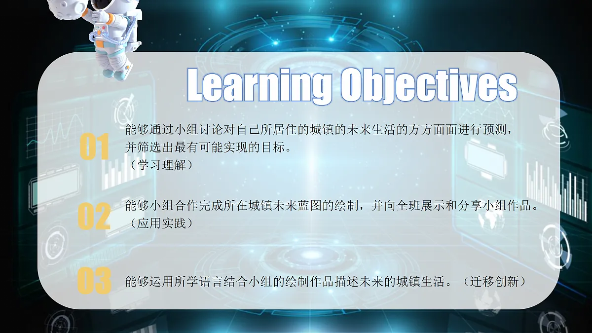 18167699第2页