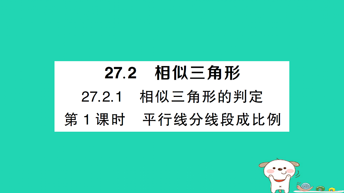 18167713第1页