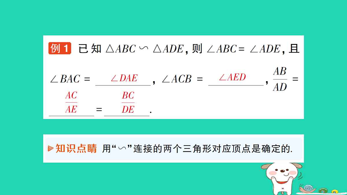 18167713第2页