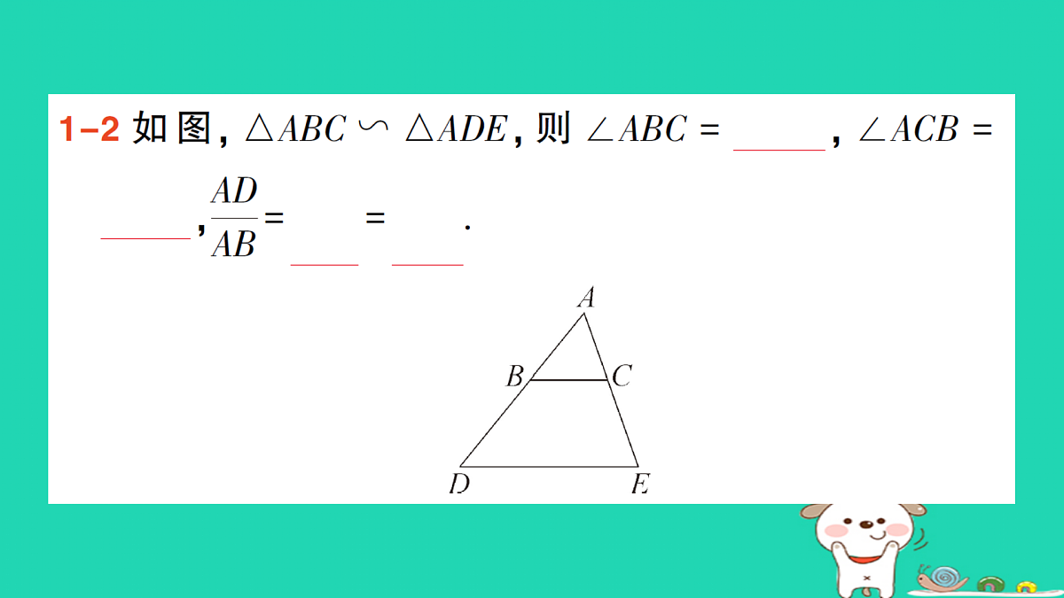 18167713第4页