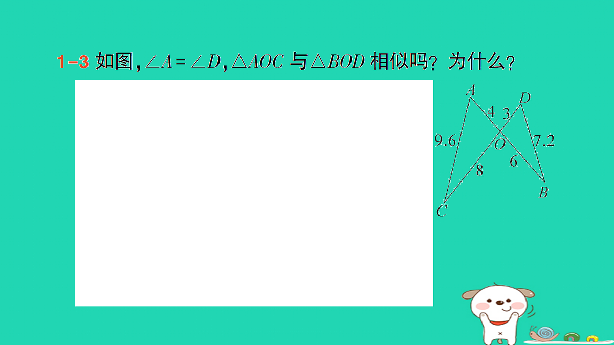 18167713第5页