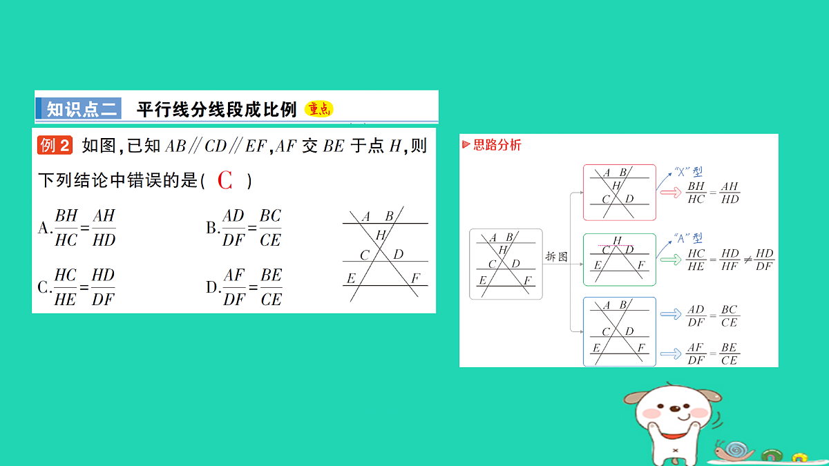 18167713第6页