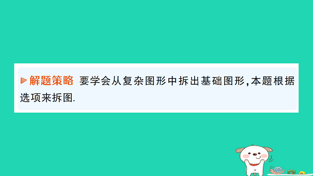 18167713第7页