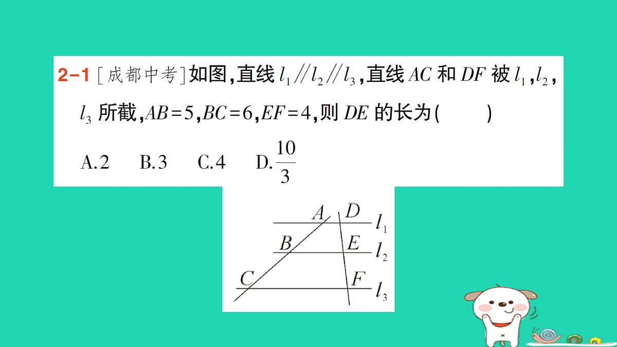 18167713第8页