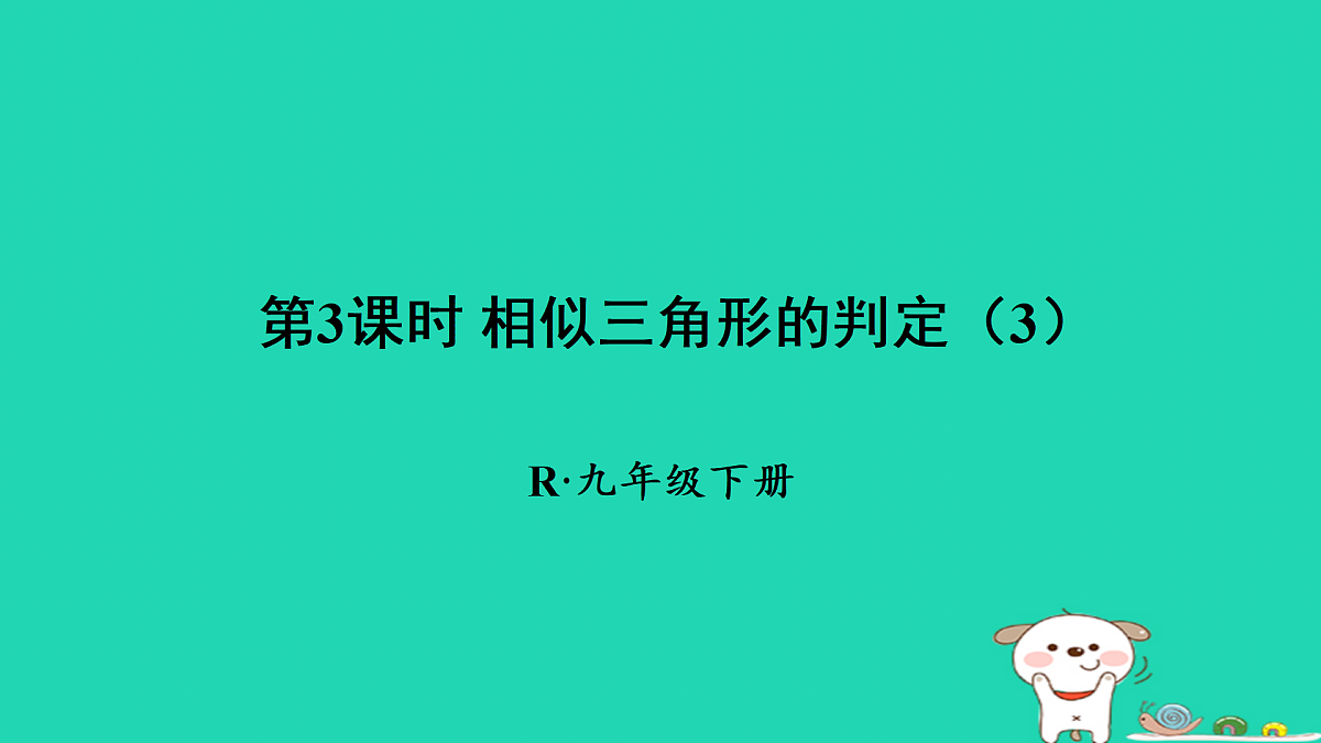 18167715第1页