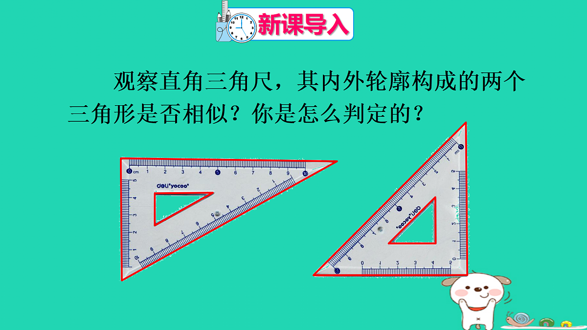 18167715第2页