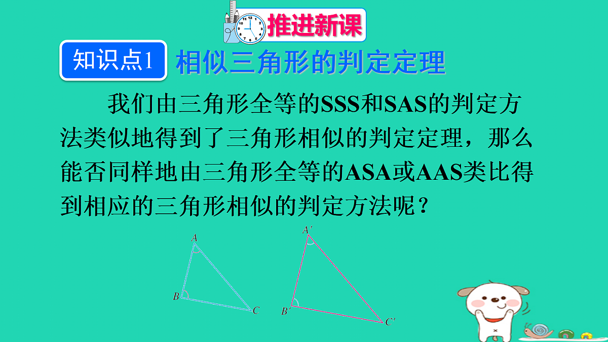 18167715第3页