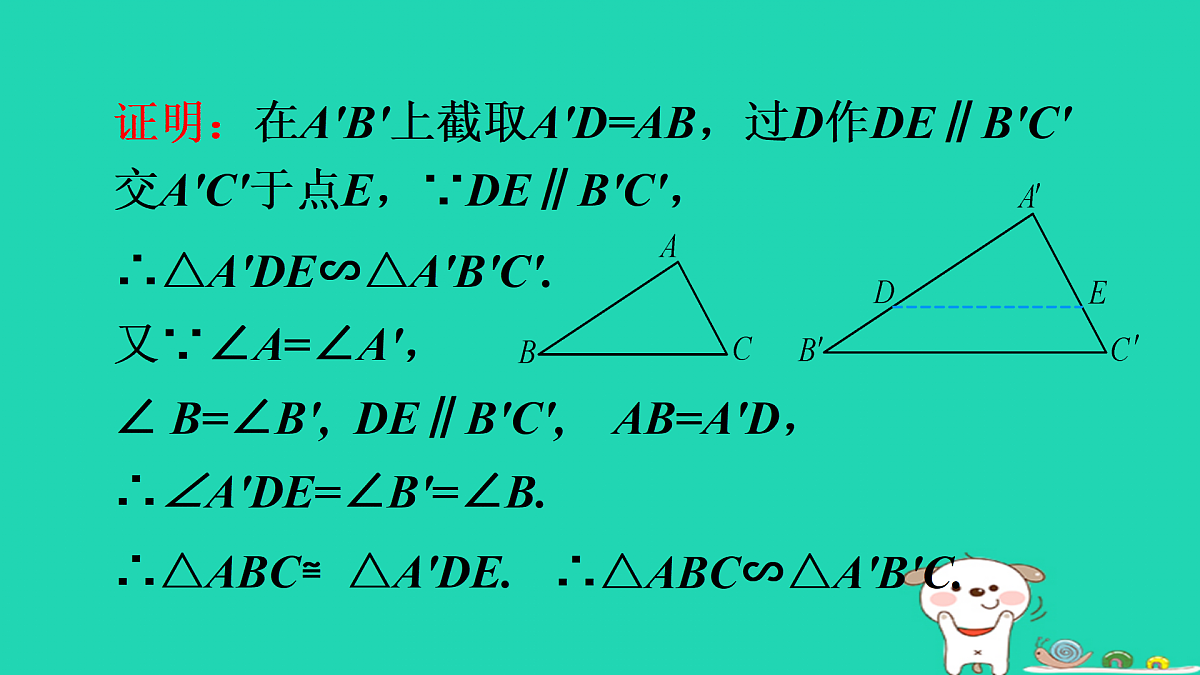 18167715第5页