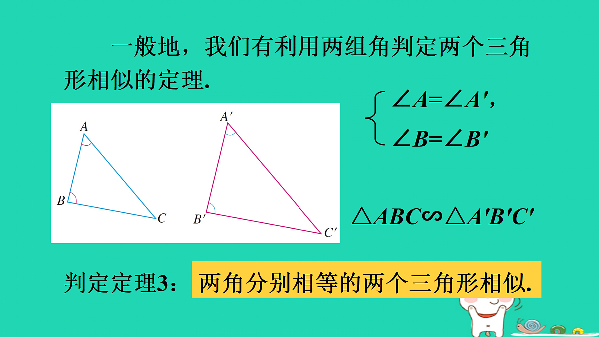 18167715第6页