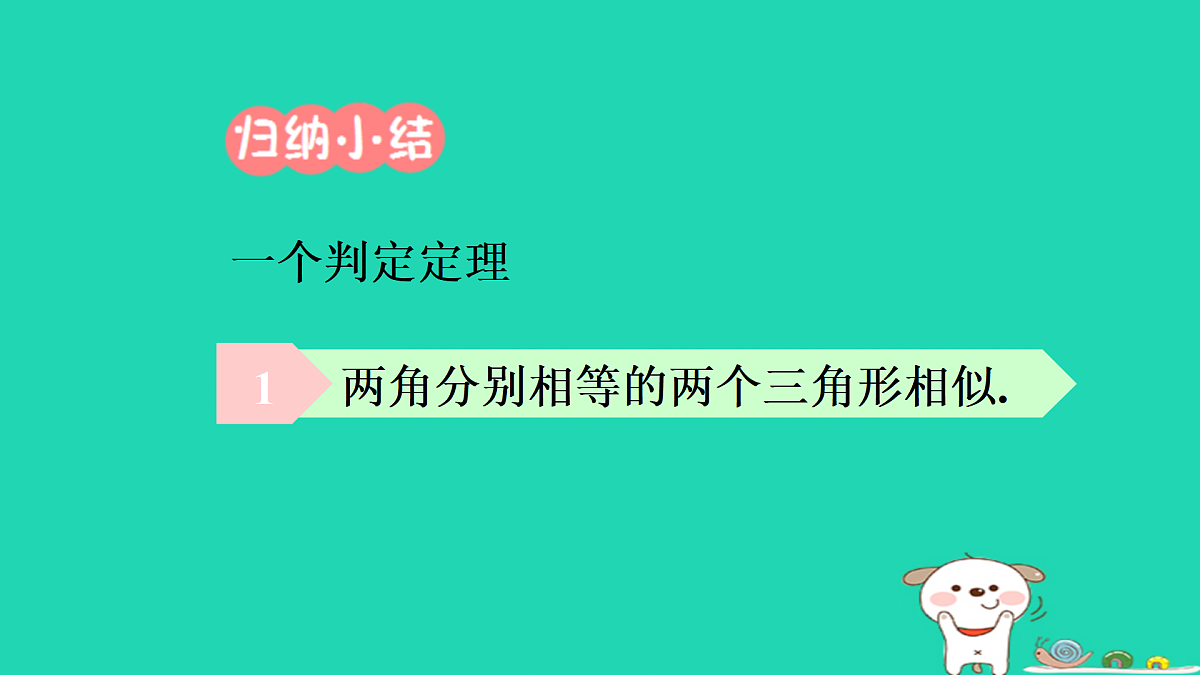 18167715第8页