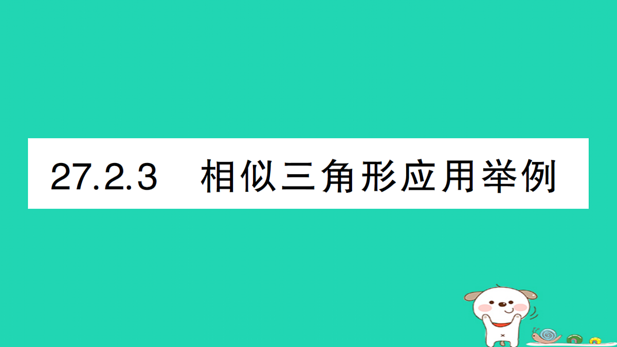 18167718第1页