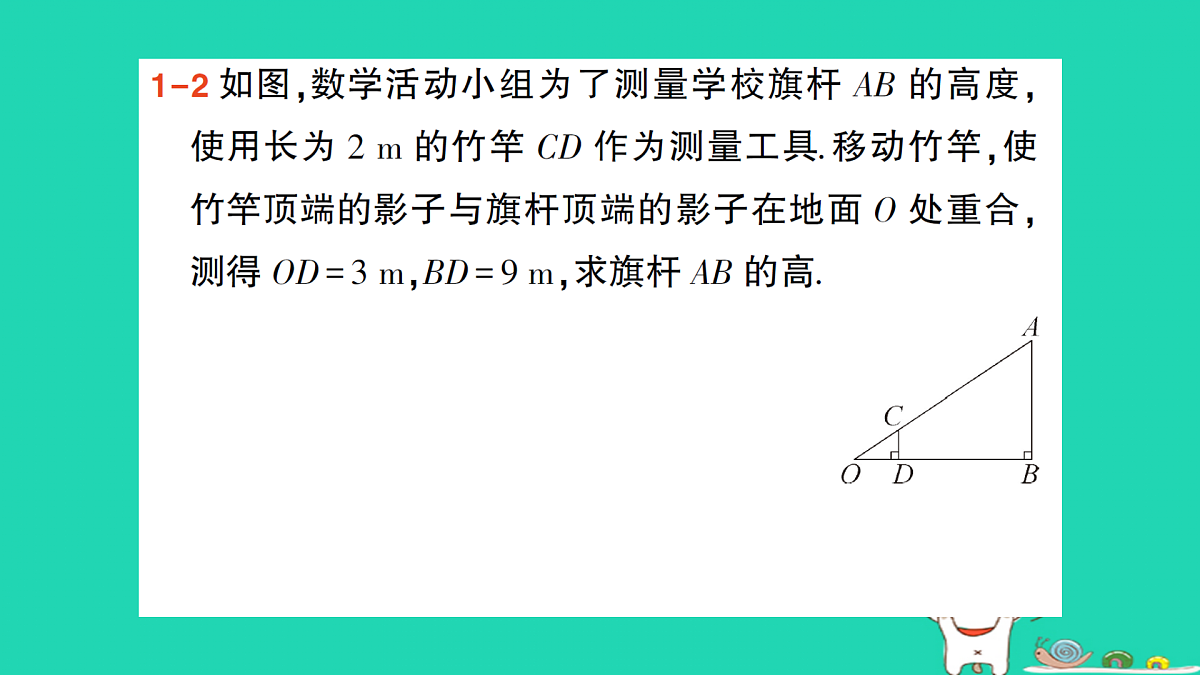 18167718第5页