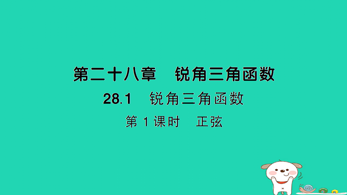 18167724第1页
