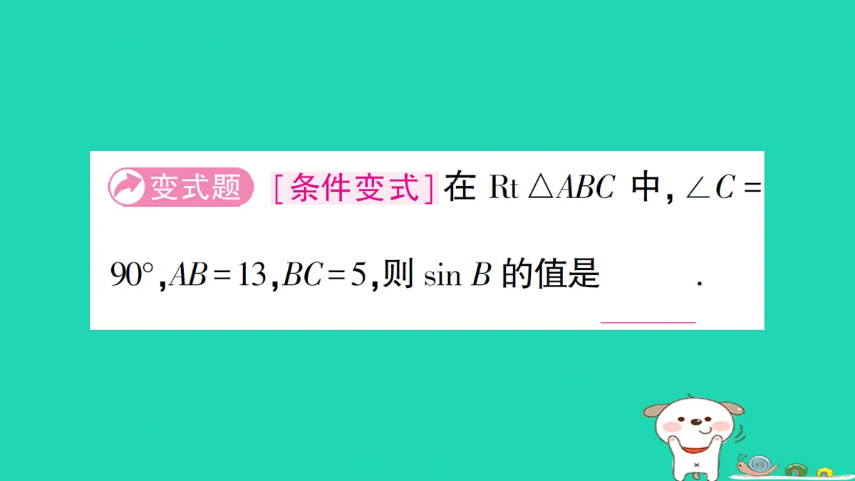 18167724第4页