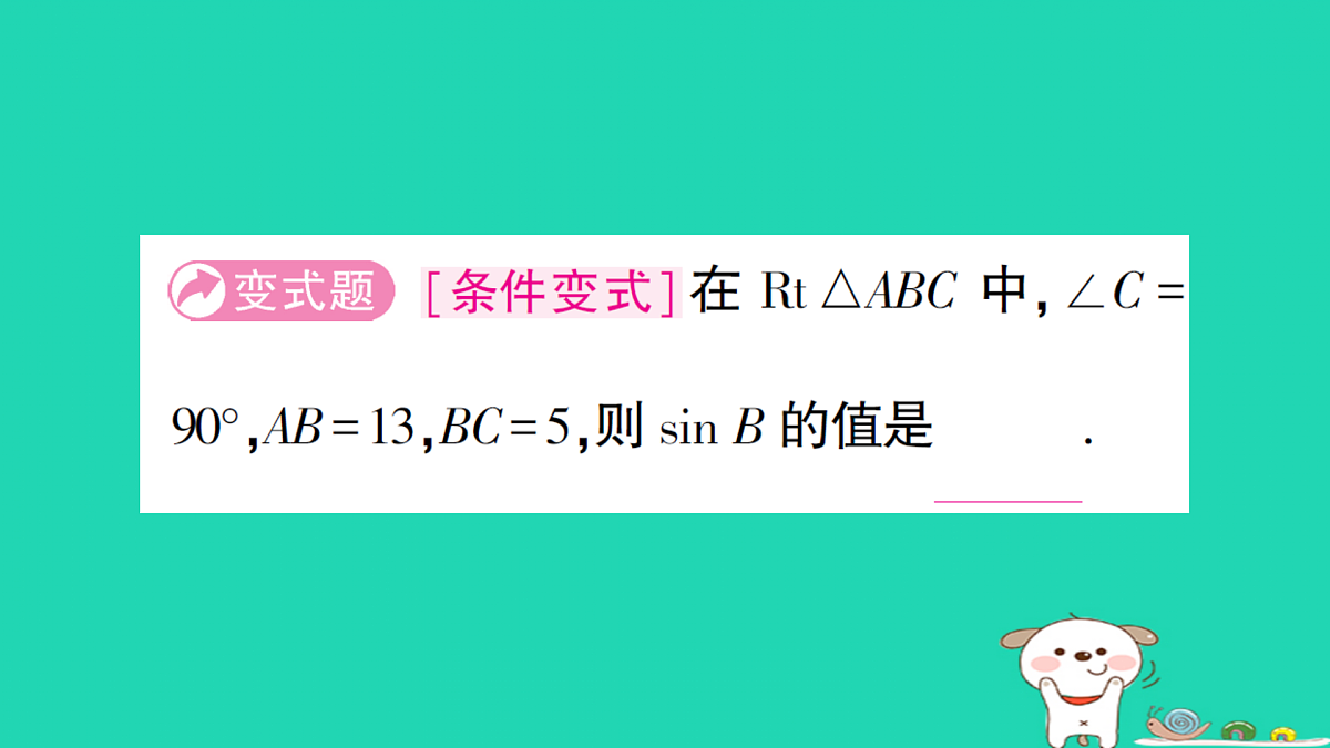 18167724第4页