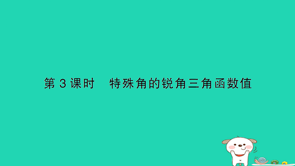 18167728第1页