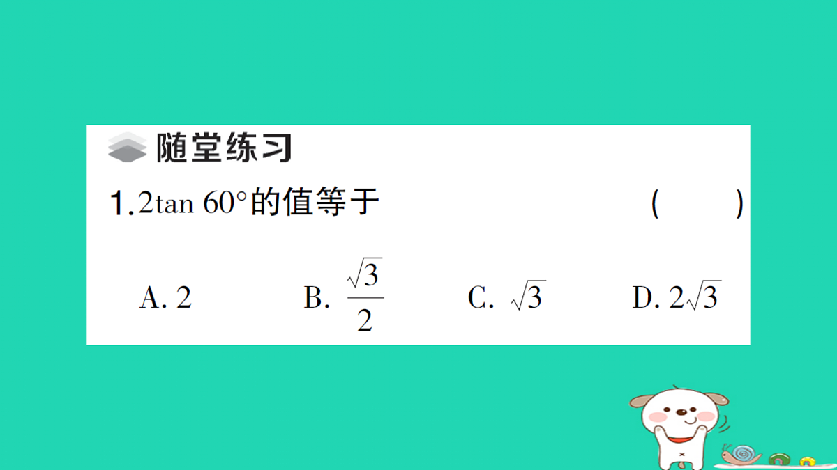 18167728第3页
