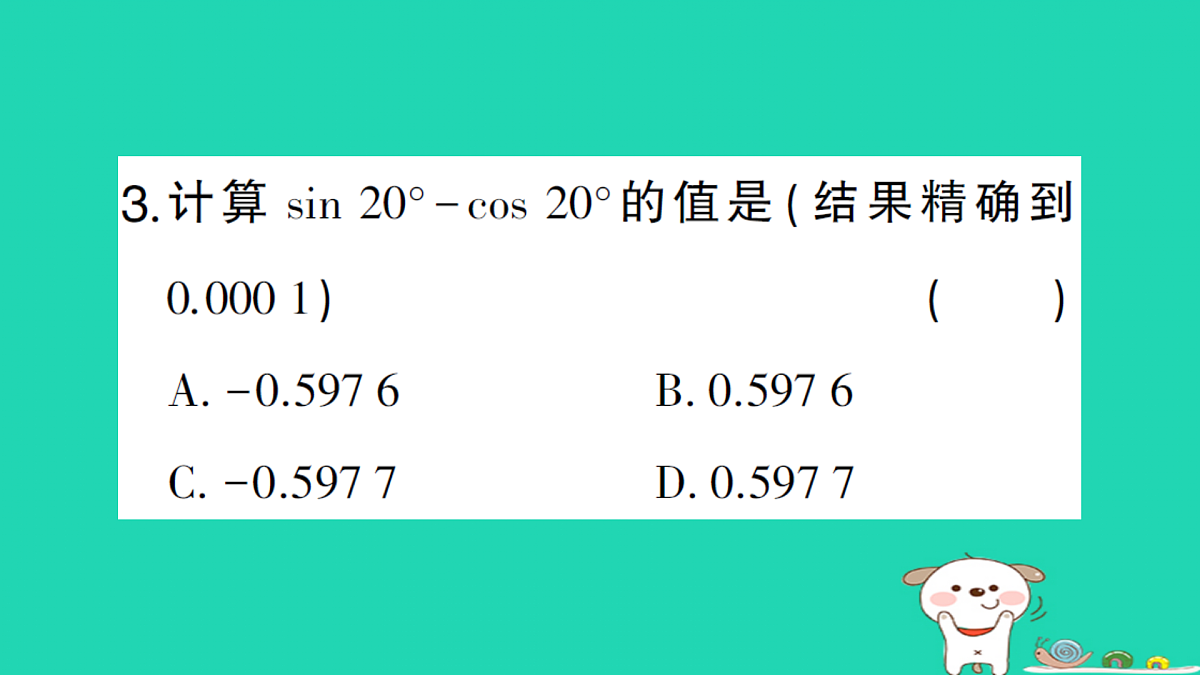 18167728第5页