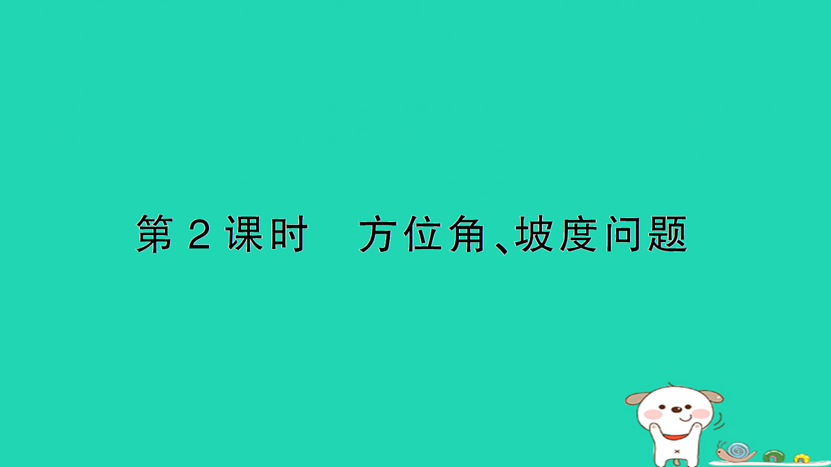 18167733第1页