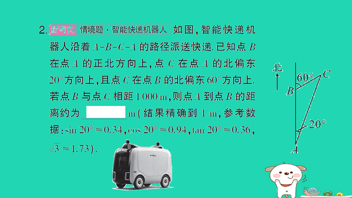 18167733第3页