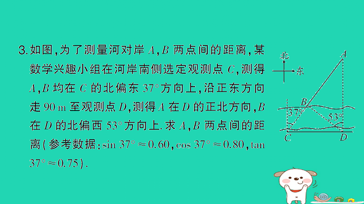18167733第4页