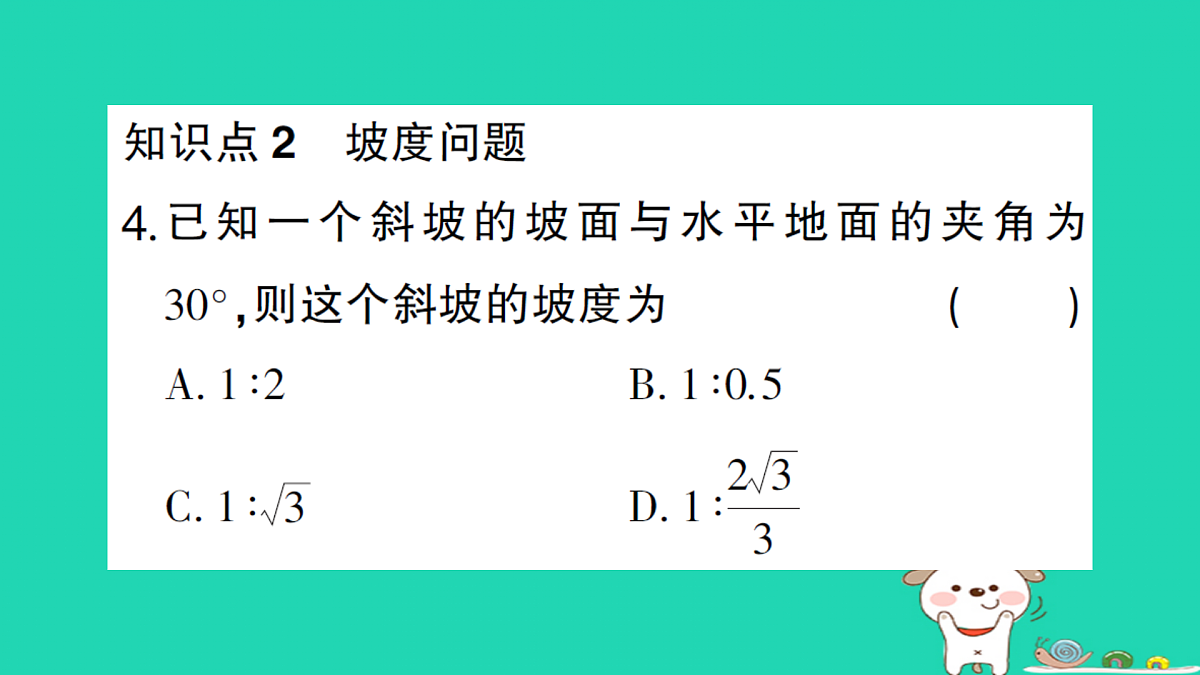 18167733第6页