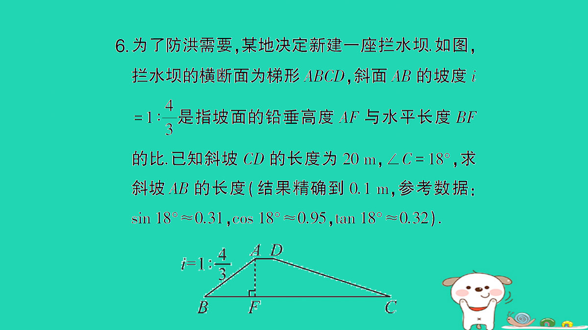 18167733第8页