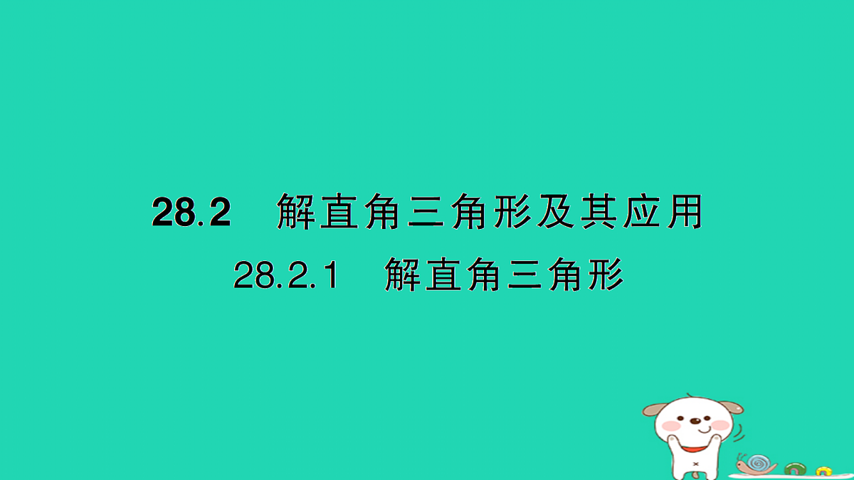 18167738第1页