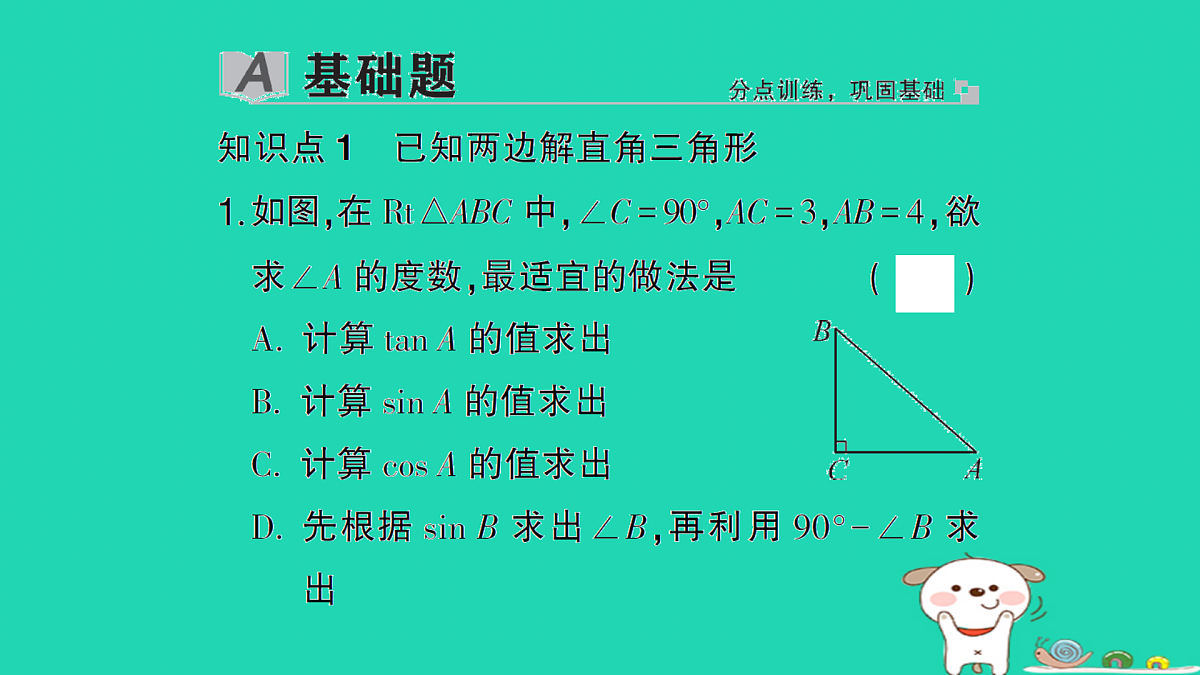 18167738第2页