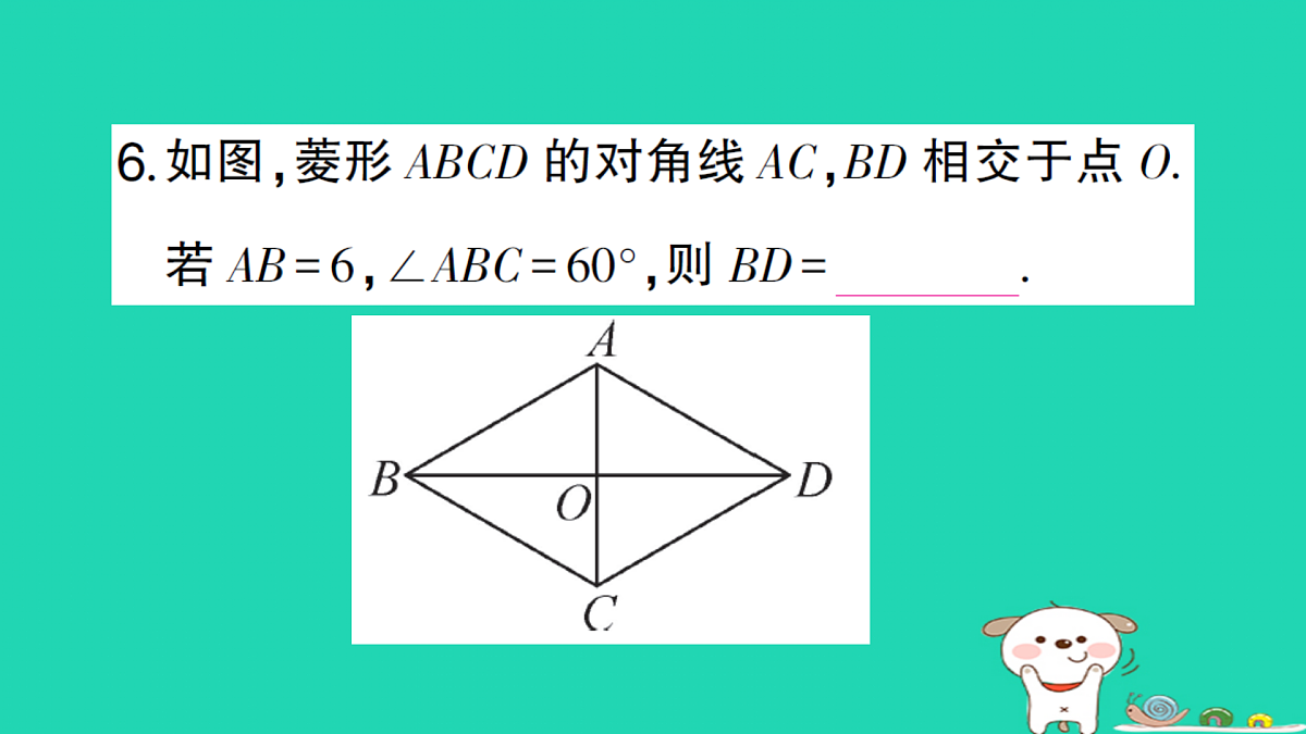 18167738第7页