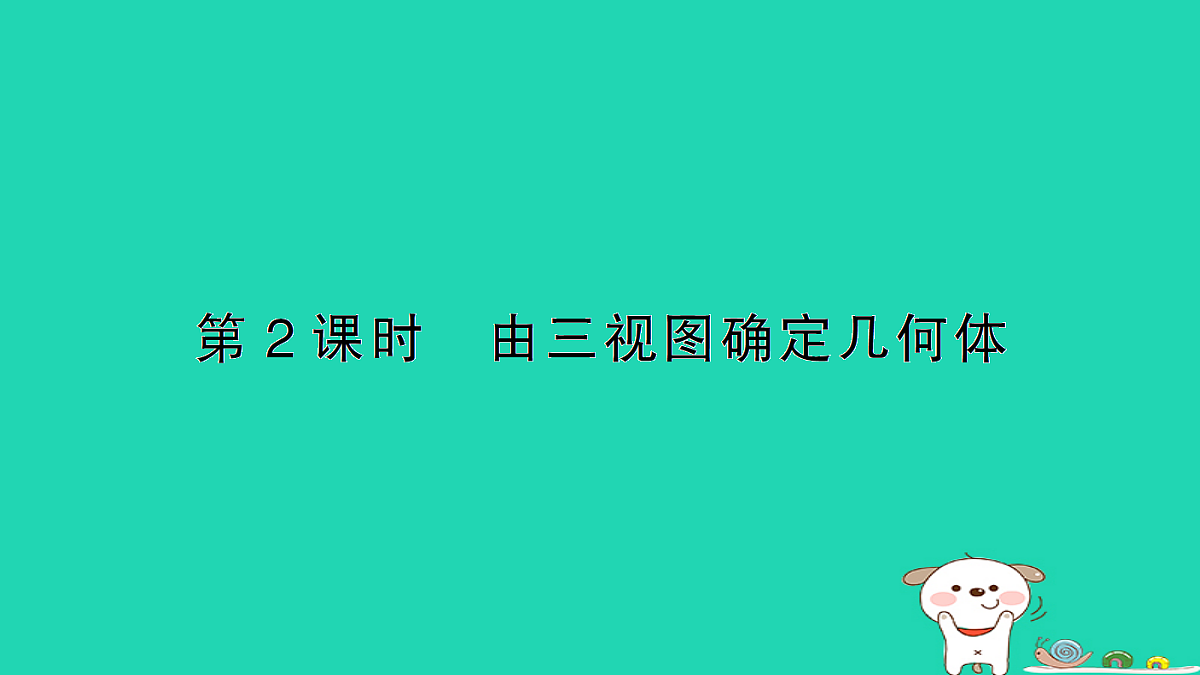 18167748第1页