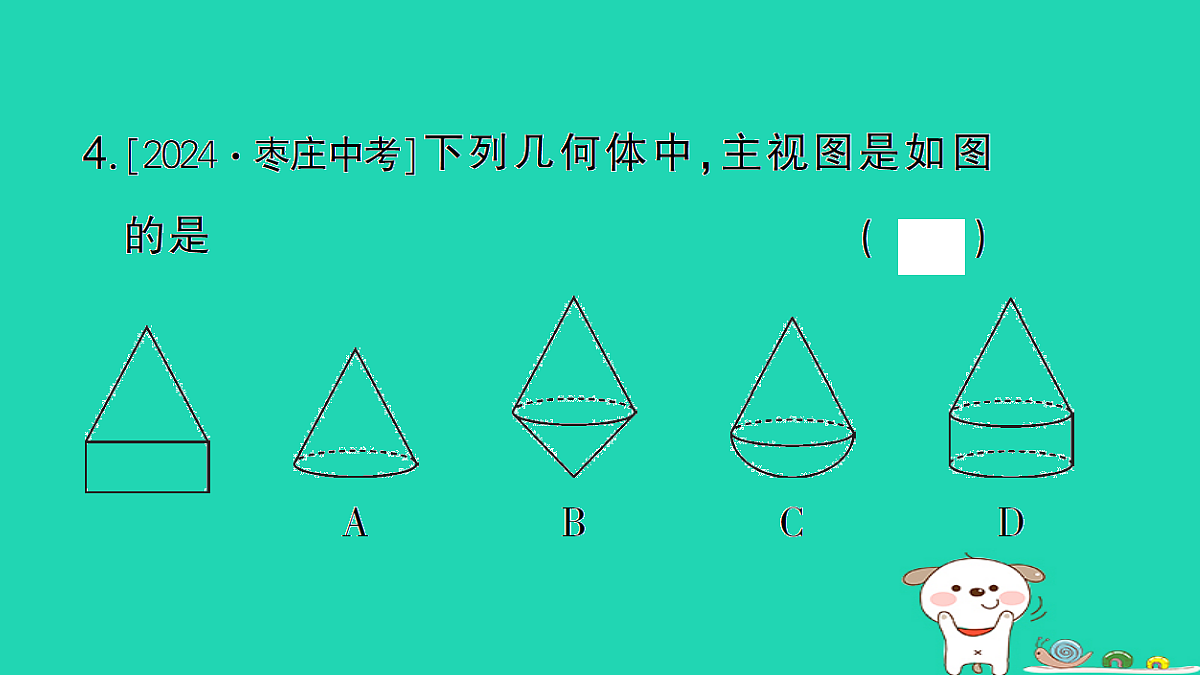 18167748第5页