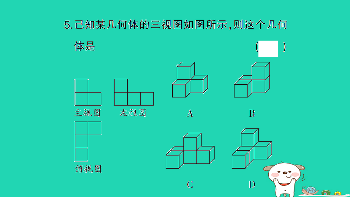 18167748第6页