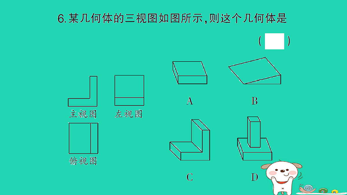 18167748第7页