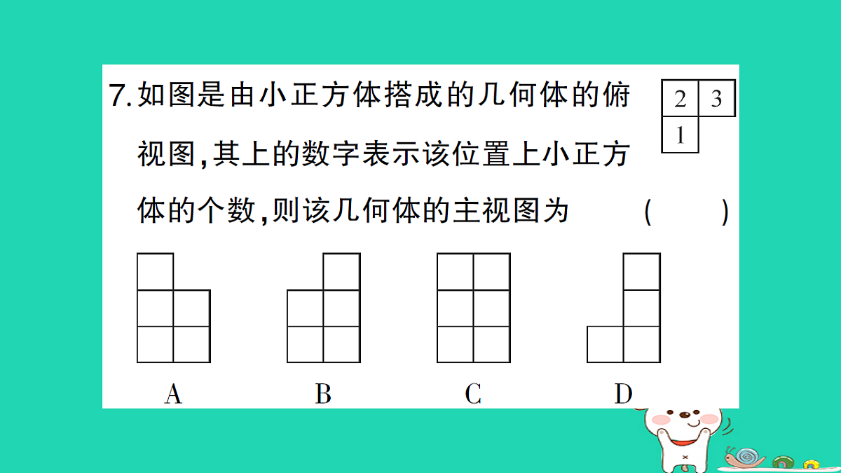 18167748第8页