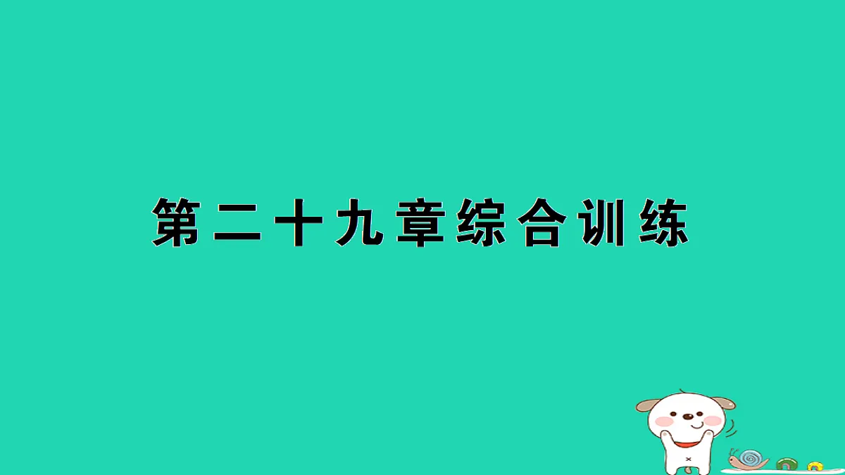18167752第1页