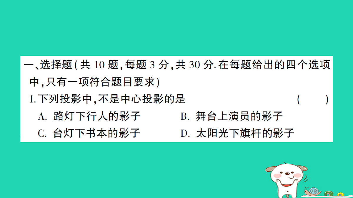 18167752第2页