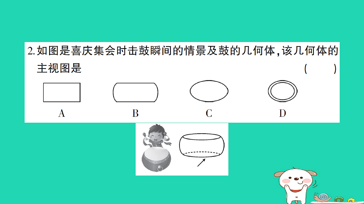 18167752第3页