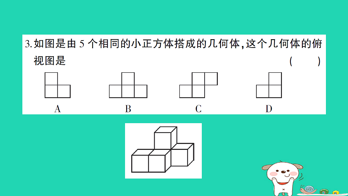 18167752第4页