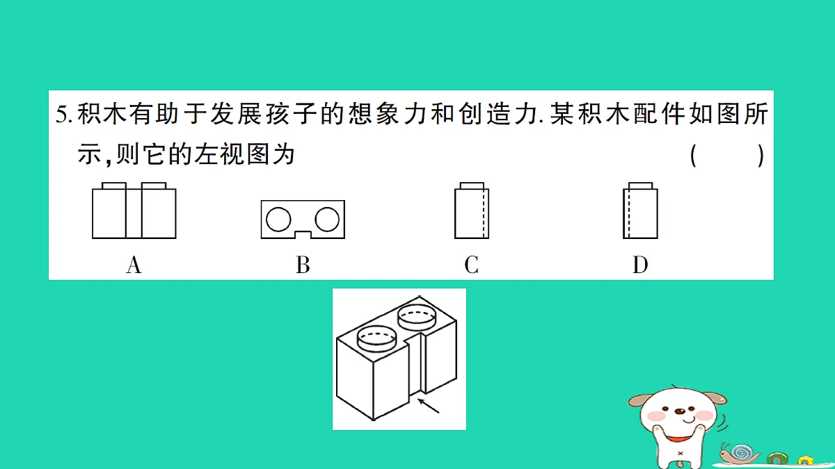 18167752第6页