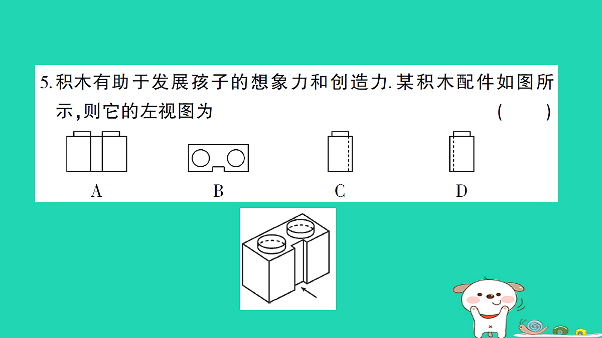 18167752第6页