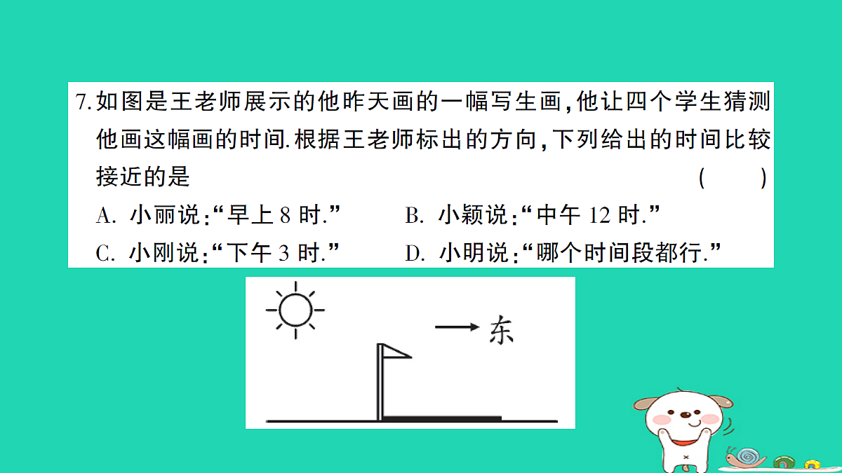 18167752第8页