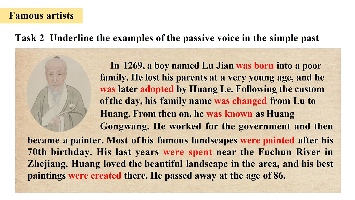18167761第6页