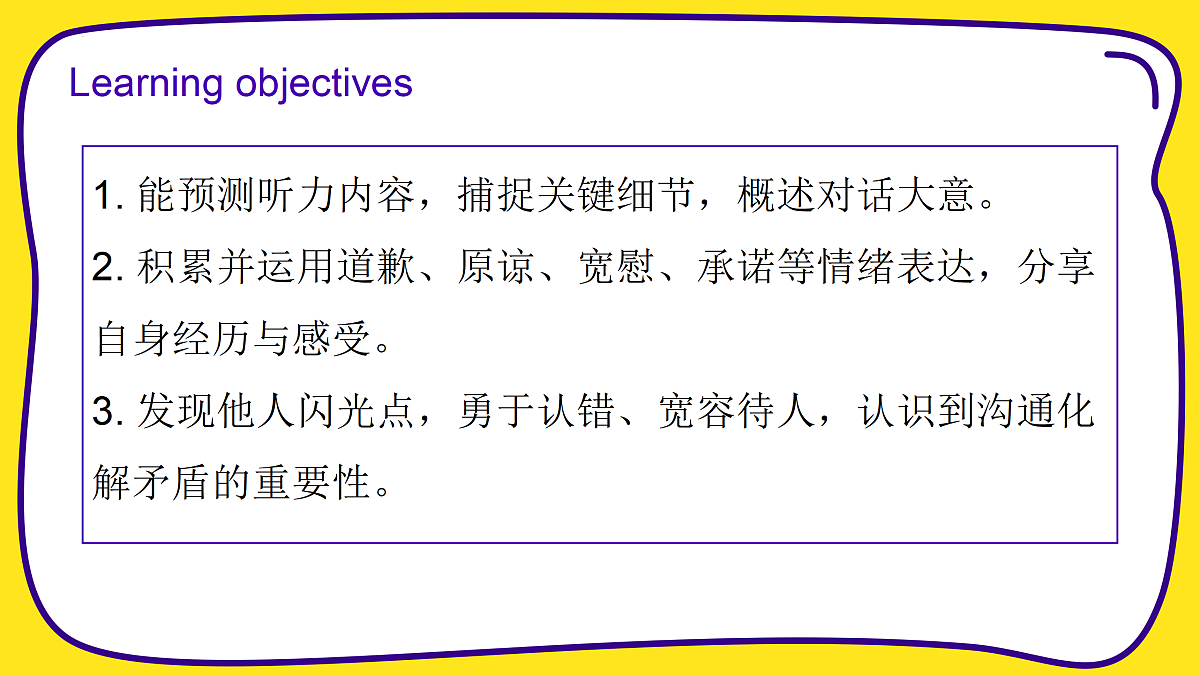18167832第2页