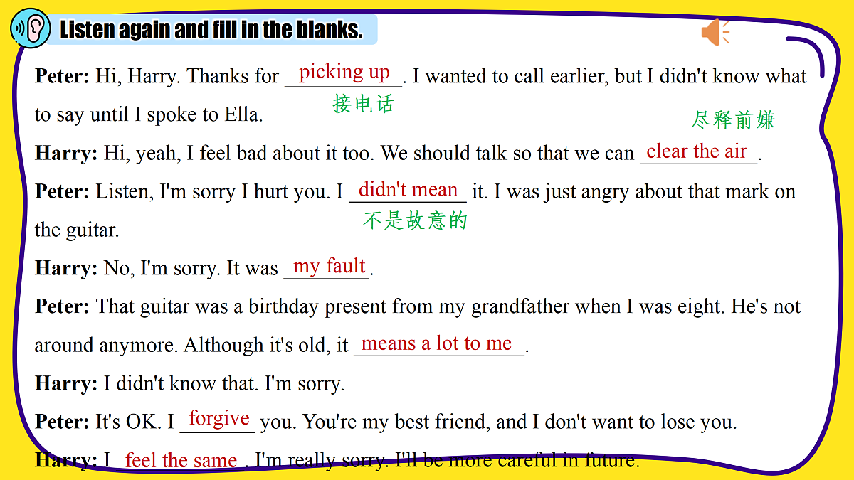 18167832第8页