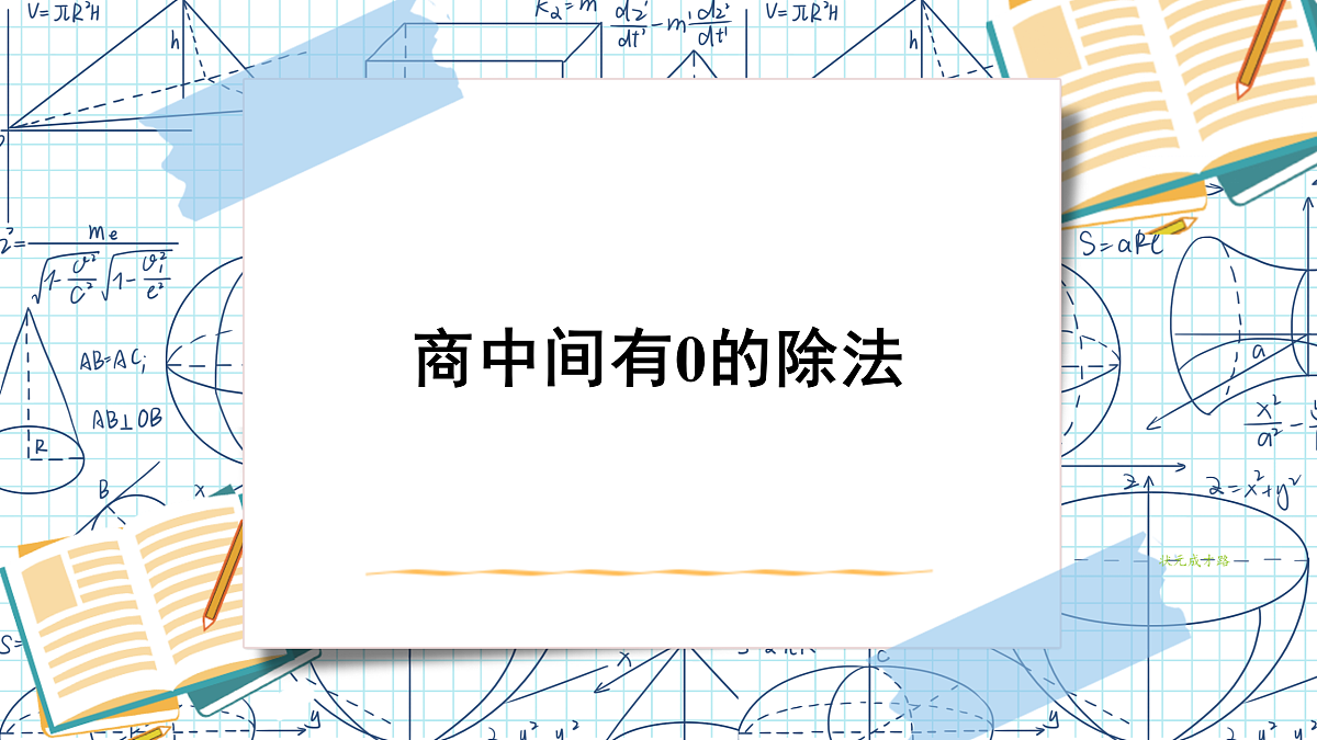 18167919第1页