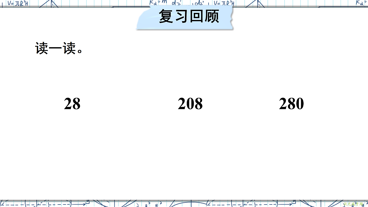 18167919第2页